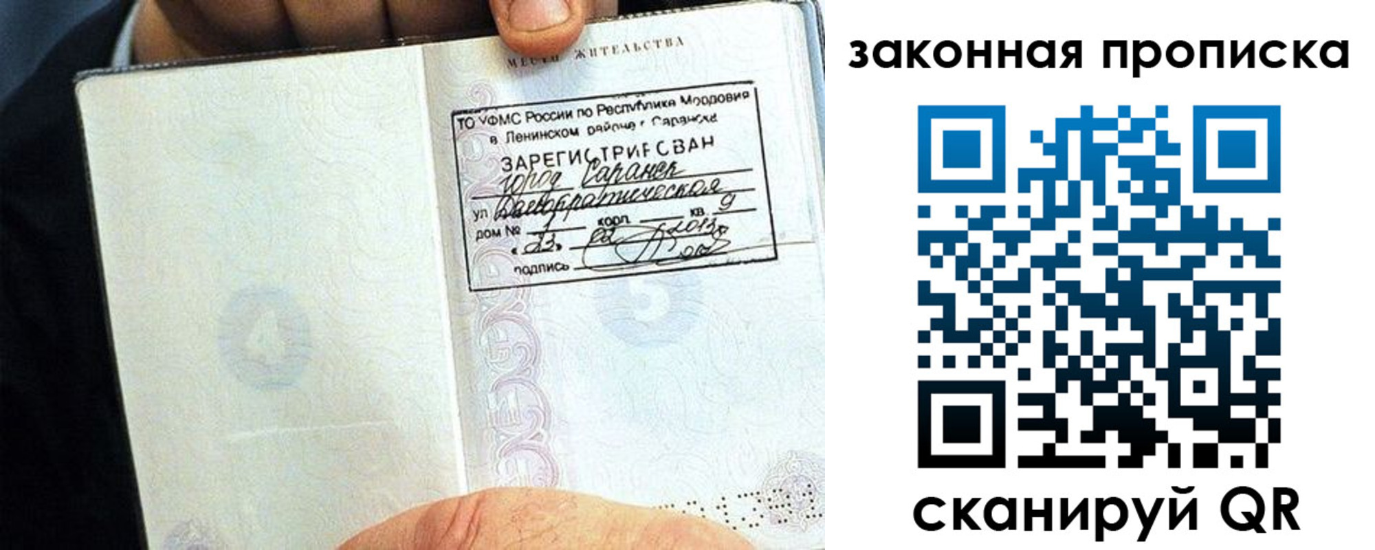 временная регистрация надежно в Семикаракорске